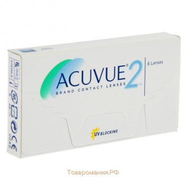 Контактные линзы Acuvue 2, -5,5/8,3, в наборе 6шт