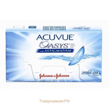 Контактные линзы Acuvue Oasys for Astigmatism, -9.0/8,6/-2.75/10, в наборе 6шт