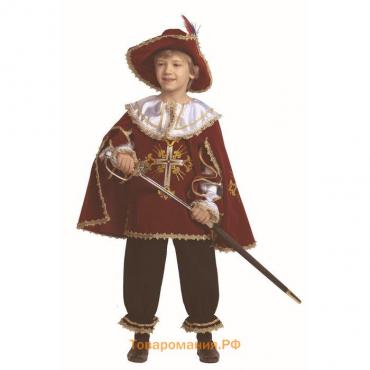 Карнавальный костюм «Мушкетёр Бордо», размер 32