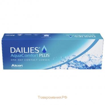 Контактные линзы Focus Dailies AquaComfort+, -10.0/8,7, в наборе 30шт