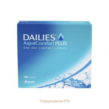 Контактные линзы Focus Dailies AquaComfort+, -8.5/8,7, в наборе 90шт