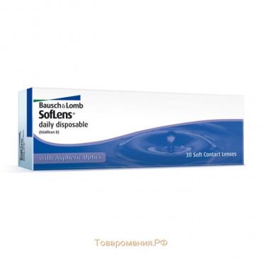 Контактные линзы Soflens Daily Disposable, -6/8,6, в наборе 30шт.