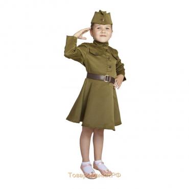Карнавальный костюм для девочки, военное платье, пилотка, ремень, 3-5 лет, рост 104-116 см