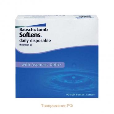 Контактные линзы - Soflens Daily Disposable, -7/8,6, в наборе 90шт