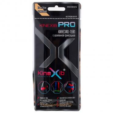 Кинезио-тейп Kinexib Pro, 5 см х 1 м, бежевый