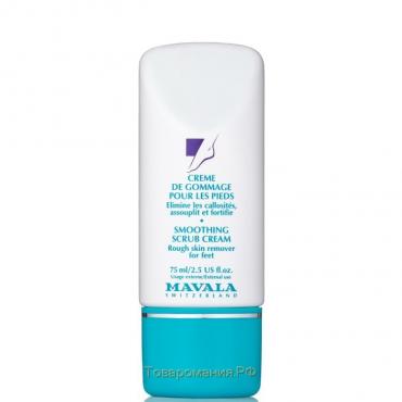 Гель-скраб для ног Smoothing Scrub Cream, смягчающий, 75 мл