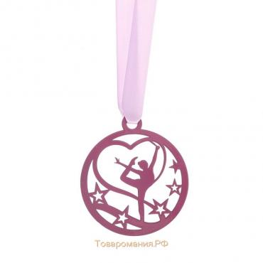 Медаль тематическая «Гимнастика», ⌀ 6 см. с лентой