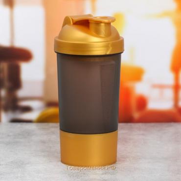 Шейкер спортивный с чашей под протеин, чёрно-золотой, 500 мл