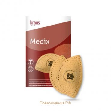 Ортопедический клин для стопы с продольным плоскостопием Braus Medix, размер 41-43