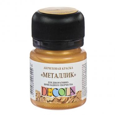 Краска акриловая Metallic 20 мл, ЗХК Decola, Золото олимпик, 4926971