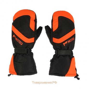 Зимние рукавицы "Бобер", размер M, чёрные, оранжевые