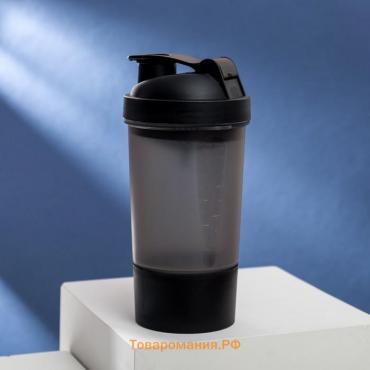 Шейкер спортивный с чашей под протеин, чёрный, 500 мл
