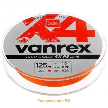 Леска плетёная Lucky John Vanrex х4 BRAID Fluo Orange 125 м, 0,20 мм