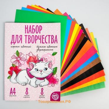 Набор "Коты Аристократы" А4: 8л цветного одностороннего картона + 8л цветной двусторонней бумаги
