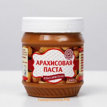 Арахисовая паста АЗБУКА ПРОДУКТОВ классическая кремовая, 340 г