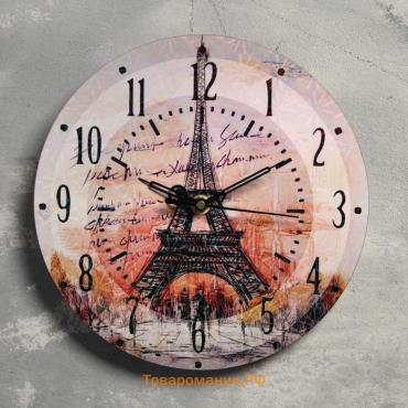 Часы настенные "Париж", дискретный ход, d-23. см