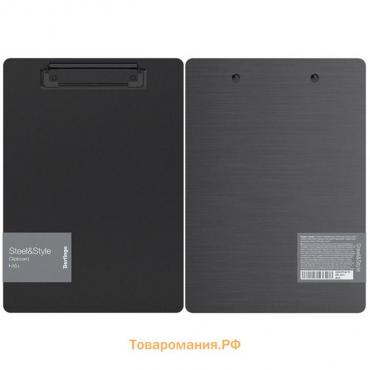 Папка-планшет с зажимом A5+ Berlingo "Steel&Style", 2500мкм, пластик (полифом), черный