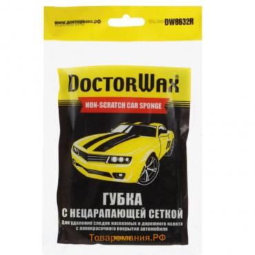 Губка Doctor Wax для мытья Я не царапаюсь DW8632R