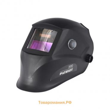 Маска сварщика Patriot 351D, экран 90х35 мм, 4/9-13 DIN, -5/+55 °С, хамелеон, 2 датчика