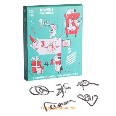 Новогодняя головоломка металлическая «Адвент-календарь», котики, 5 шт. в наборе, на новый год