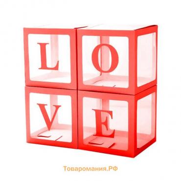 Набор коробок для воздушных шаров Love, красный, 30х30х30 см, 4 шт.