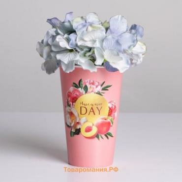 Стакан для цветов Have a nice day, 350 мл