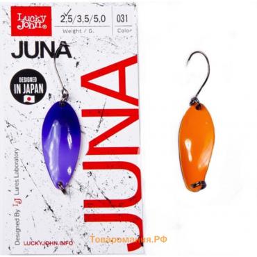Блесна колеблющаяся Lucky John JUNA, 3 см, 2.5 г, цвет 031