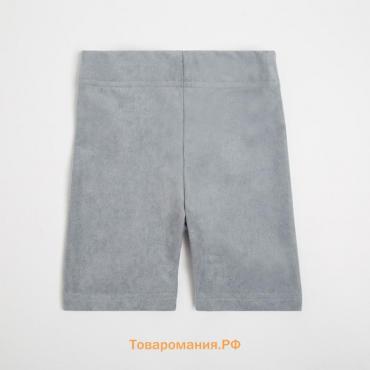 Велосипедки детские MINAKU: Casual Collection KIDS, цвет серый, рост 134