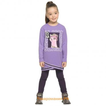 Комплект для девочек, рост 98 см, цвет фиолетовый
