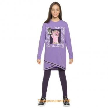 Комплект для девочек, рост 134 см, цвет фиолетовый