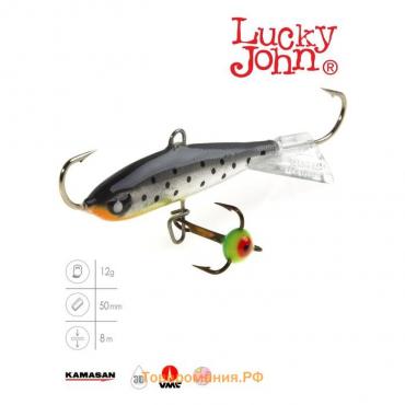 Балансир Lucky John NORDIC 4 + тройник, 4 см, цвет 37H блистер