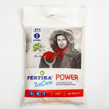 Противогололёдный реагент Fertika IceCare Power -31C, 4 кг