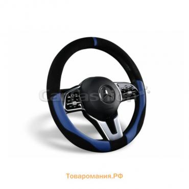 Оплетка на руль CarFashion TAG, иск. замша, экокожа, 38-39 см, черный/синий