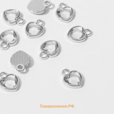 Концевик-подвеска «Сердечко» 1,7×1,3×0,2 см, (набор 10 шт.), цвет белый в серебре
