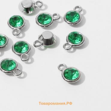 Концевик-подвеска «Круг» малый 1,3×0,9×0,2 см, (набор 10 шт.), цвет зелёный в серебре