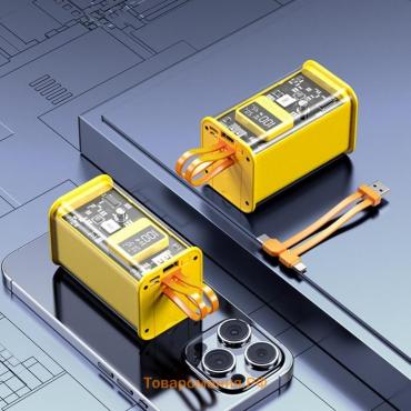 Внешний аккумулятор CRR-30, 10000 мАч, 2USB, 3А, дисплей, QC, кабелиType-C+Lightning, желтый